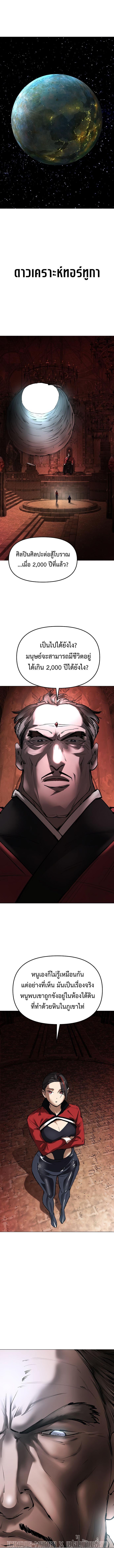 Manga-lc-com อ่านมังงะ อ่านการ์ตูน ออนไลน์ ฟรี Cosmic Heavenly Demon 3077 ตอนที่ 1 2 3 4 5 6 7 8 9 10 11 12 13 14 ฟรี ไม่มีโฆษณา Manga-lc - อ่าน มังงะ อ่าน การ์ตูน ออนไลน์ อ่านมังงะ ฟรี