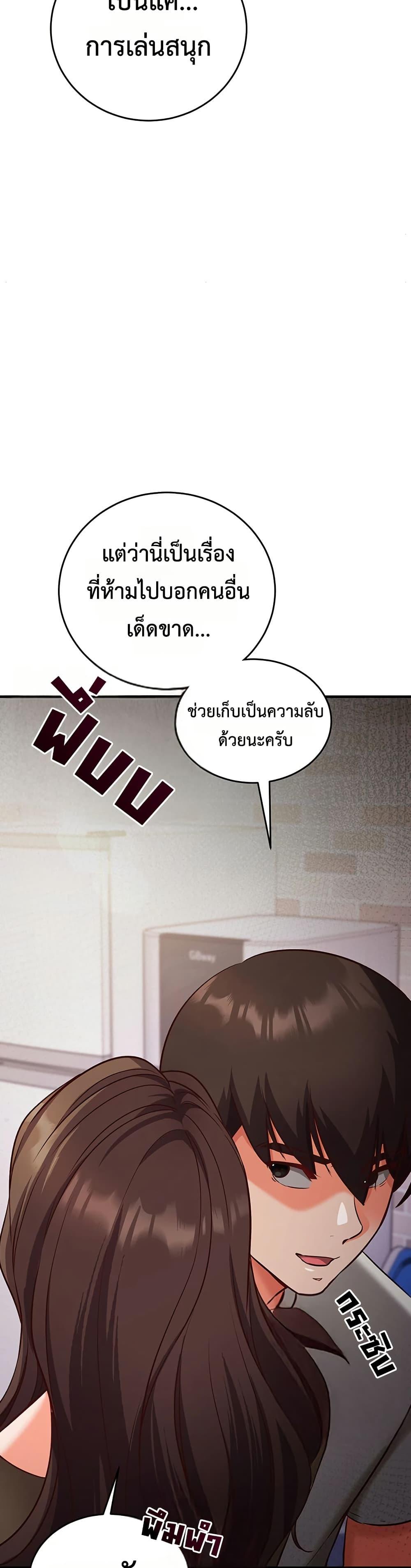 Doujin-Lc- อ่าน โดจิน มังฮวา เกาหลี ญี่ปุ่น จีน แปลไทย Mind Control ตอนที่ 1 2 3 4 5 6 7 8 9 10 11 12 13 14 ฟรี ไม่มีโฆษณา อ่าน โดจิน Manhwa เกาหลี ญี่ปุ่น จีน เรามีครบ คัดมาให้เน้นๆ โดจิน 18+ รับประกันความฟินโดย  Doujin Lc