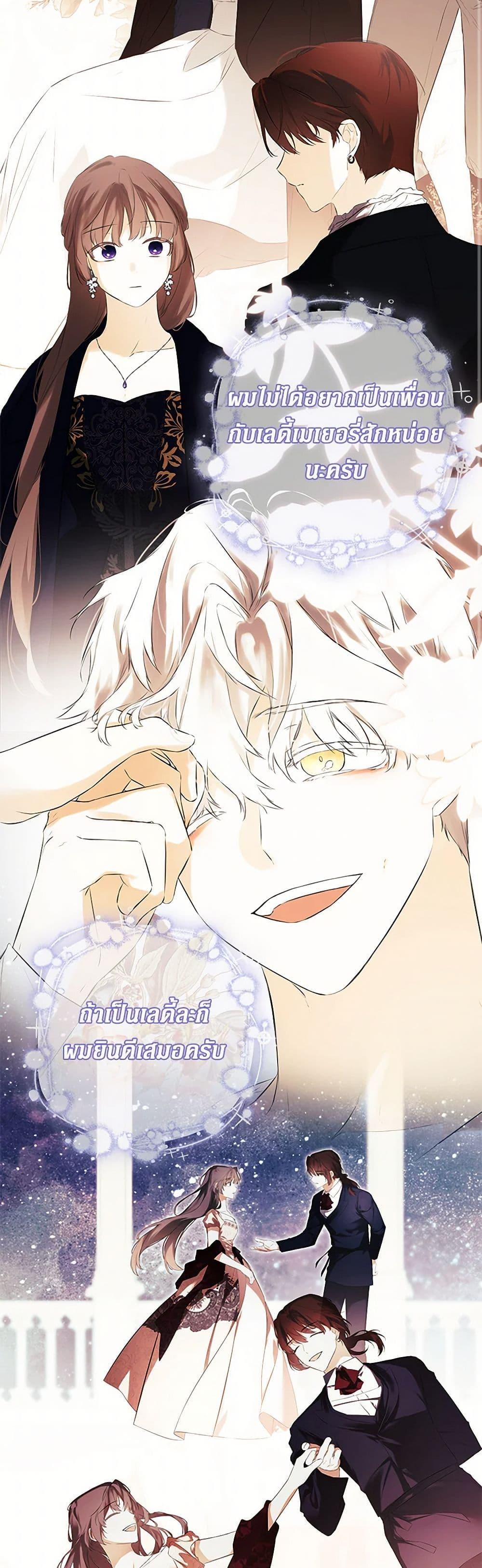 Manga-lc-com อ่านมังงะ อ่านการ์ตูน ออนไลน์ ฟรี I Mistook the Hidden Identity of the Sub Male Lead ตอนที่ 1 2 3 4 5 6 7 8 9 10 11 12 13 14 ฟรี ไม่มีโฆษณา Manga-lc - อ่าน มังงะ อ่าน การ์ตูน ออนไลน์ อ่านมังงะ ฟรี