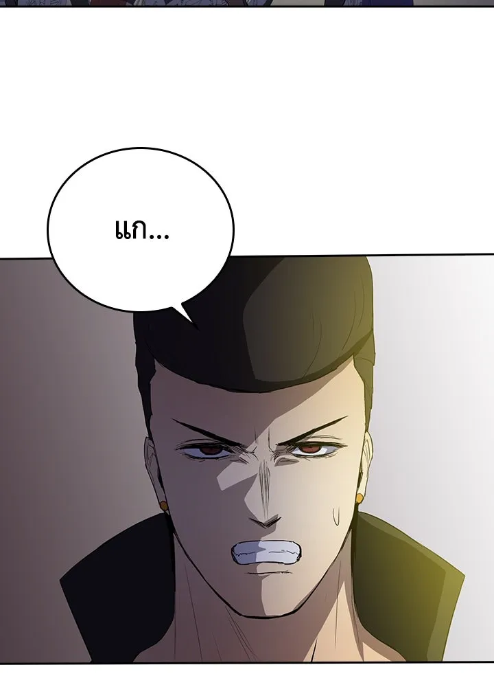 นักเลงกระจอกย้อนเวลามาทวงแค้น ตอนที่ 45 รูปที่ 113