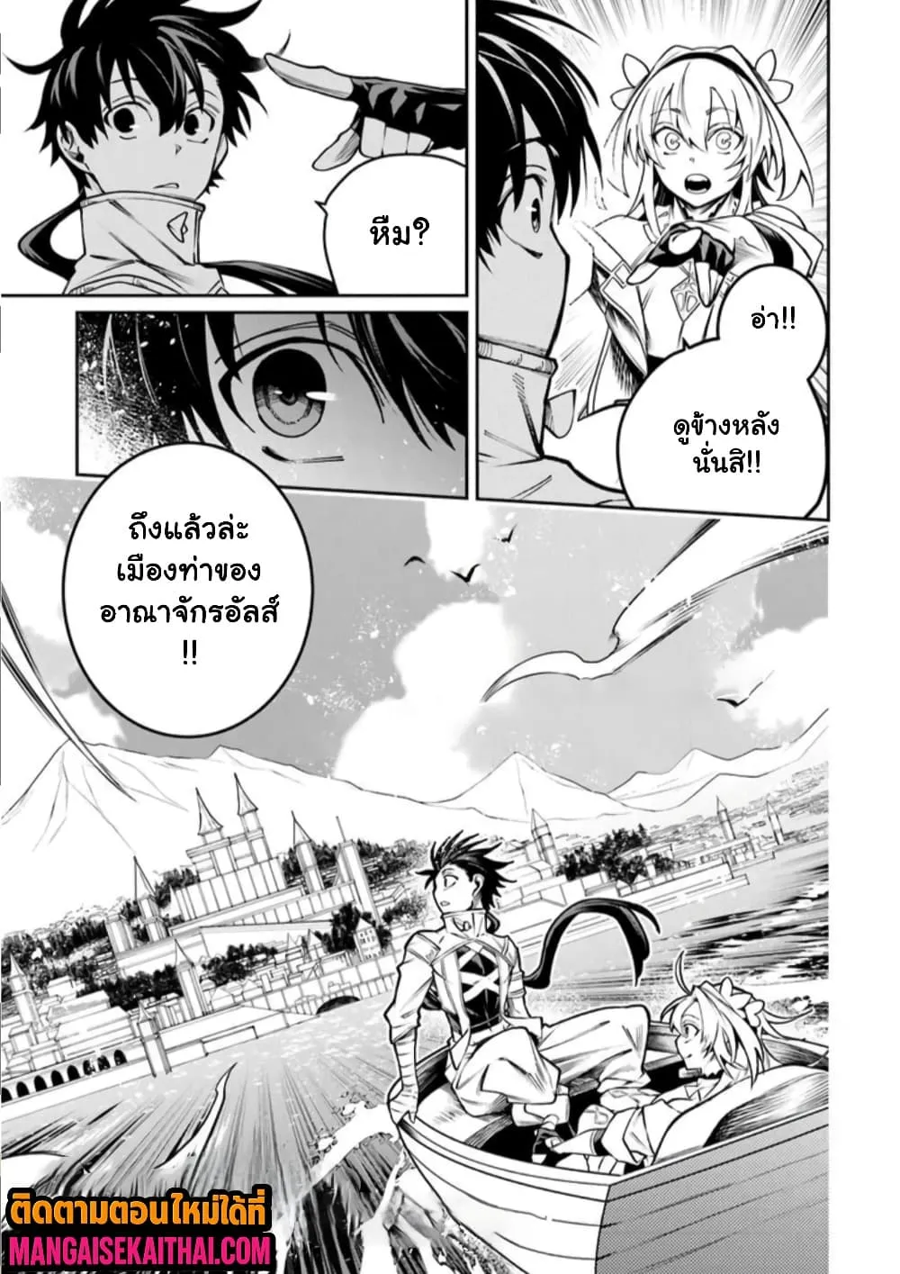 Manga-lc-com อ่านมังงะ อ่านการ์ตูน ออนไลน์ ฟรี Bushinden – Ikenie ni Sasagerareta Ore wa Kami ni Hirowareta ตอนที่ 1 2 3 4 5 6 7 8 9 10 11 12 13 14 ฟรี ไม่มีโฆษณา Manga-lc - อ่าน มังงะ อ่าน การ์ตูน ออนไลน์ อ่านมังงะ ฟรี