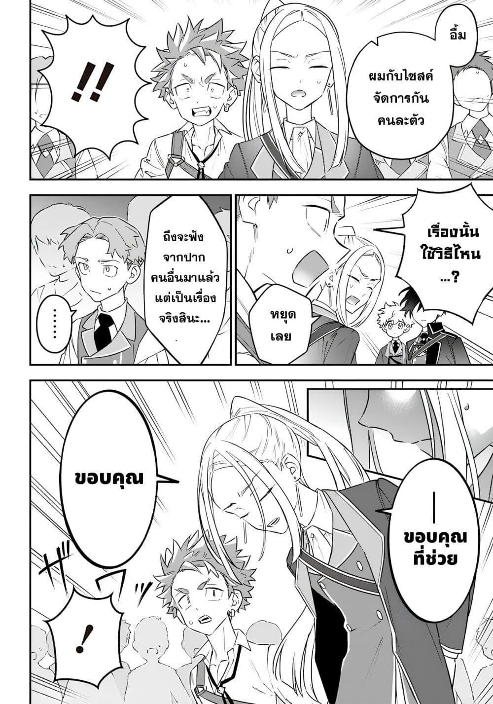 Manga-lc-com อ่านมังงะ อ่านการ์ตูน ออนไลน์ ฟรี Sekai ni Hitori, Zenzokusei Mahou no Tsukaite ตอนที่ 1 2 3 4 5 6 7 8 9 10 11 12 13 14 ฟรี ไม่มีโฆษณา Manga-lc - อ่าน มังงะ อ่าน การ์ตูน ออนไลน์ อ่านมังงะ ฟรี