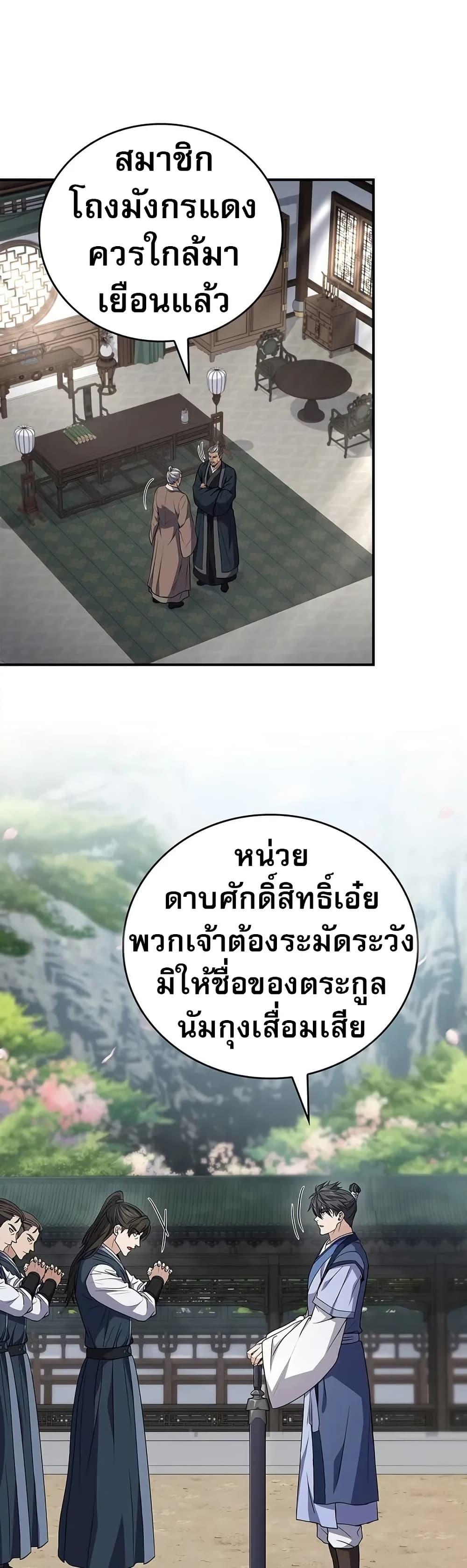 Manga-lc-com อ่านมังงะ อ่านการ์ตูน ออนไลน์ ฟรี Reincarnated Escort Warrior ตอนที่ 1 2 3 4 5 6 7 8 9 10 11 12 13 14 ฟรี ไม่มีโฆษณา Manga-lc - อ่าน มังงะ อ่าน การ์ตูน ออนไลน์ อ่านมังงะ ฟรี