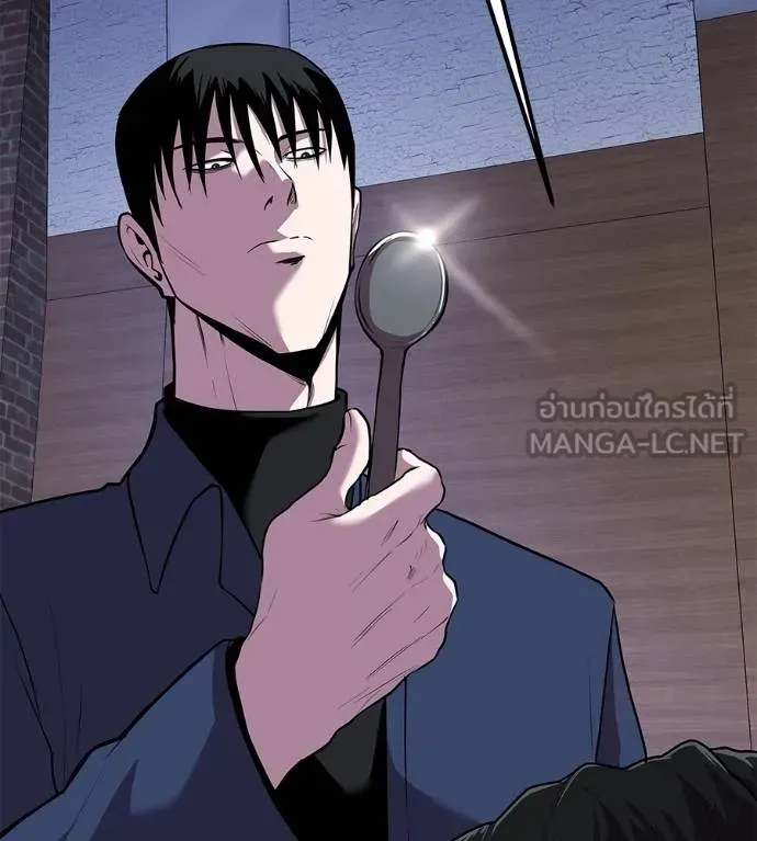 เรียกฉันว่าพระเจ้า ตอนที่ 6 รูปที่ 114