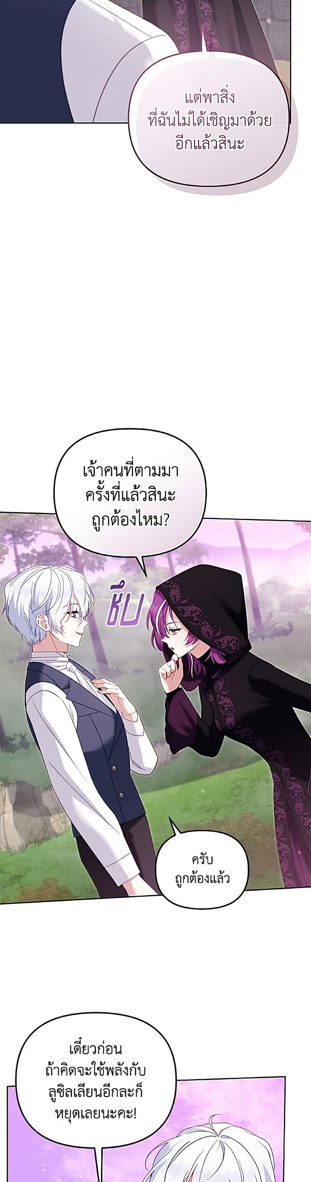 Manga-lc-com อ่านมังงะ อ่านการ์ตูน ออนไลน์ ฟรี I’m Being Raised by Villains ตอนที่ 1 2 3 4 5 6 7 8 9 10 11 12 13 14 ฟรี ไม่มีโฆษณา Manga-lc - อ่าน มังงะ อ่าน การ์ตูน ออนไลน์ อ่านมังงะ ฟรี