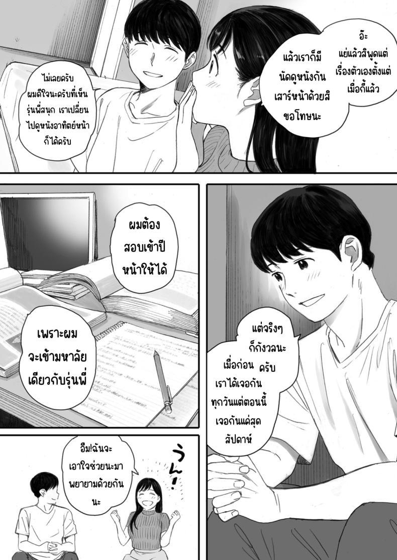 Doujin-Lc- อ่าน โดจิน มังฮวา เกาหลี ญี่ปุ่น จีน แปลไทย แฟนผมเป็นกลายเป็นเจ้าหญิงของกลุ่มโอตาคุ (Arai Kei) ตอนที่ 1 2 3 4 5 6 7 8 9 10 11 12 13 14 ฟรี ไม่มีโฆษณา อ่าน โดจิน Manhwa เกาหลี ญี่ปุ่น จีน เรามีครบ คัดมาให้เน้นๆ โดจิน 18+ รับประกันความฟินโดย  Doujin Lc