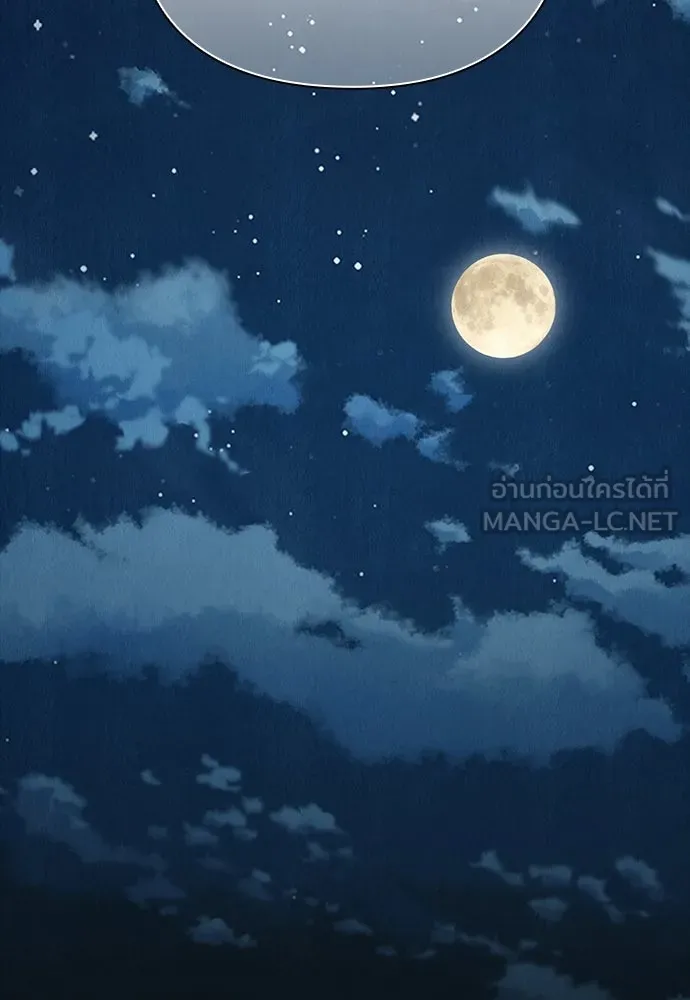 ลูกสาวตัวปลอมของท่านดยุก ตอนที่ 42 (ครึ่งแรก) รูปที่ 150