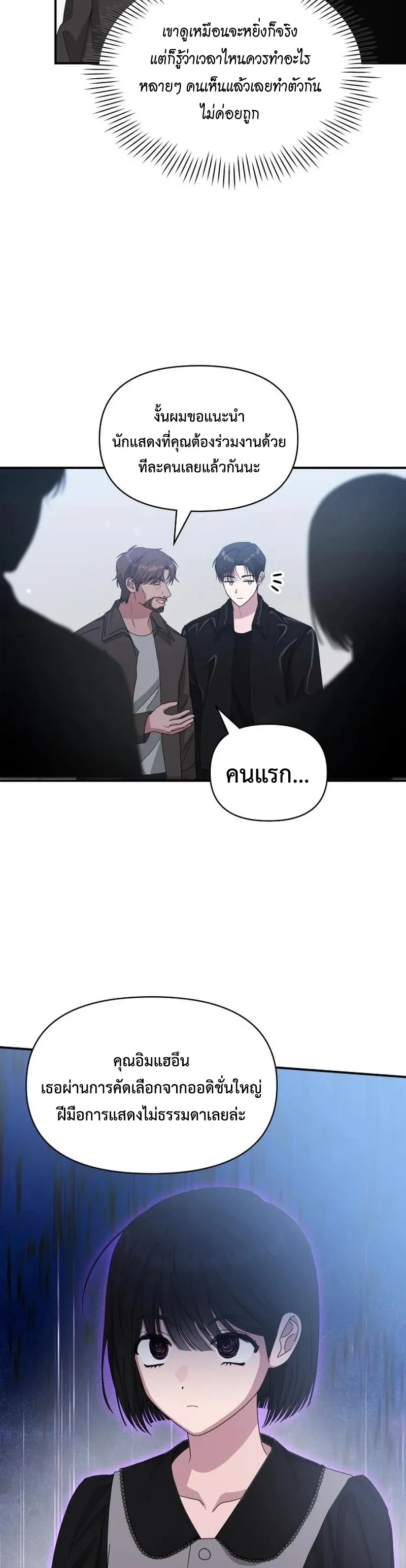 Manga-lc-com อ่านมังงะ อ่านการ์ตูน ออนไลน์ ฟรี I Was Immediately Mistaken for a Monster Genius Actor เป็นนั ตอนที่ 1 2 3 4 5 6 7 8 9 10 11 12 13 14 ฟรี ไม่มีโฆษณา Manga-lc - อ่าน มังงะ อ่าน การ์ตูน ออนไลน์ อ่านมังงะ ฟรี