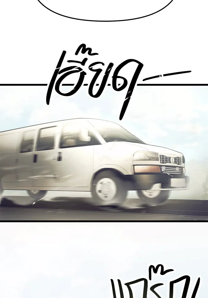 พลิกชะตาคว้าไอเทมระดับเทพ ตอนที่ 64 รูปที่ 61