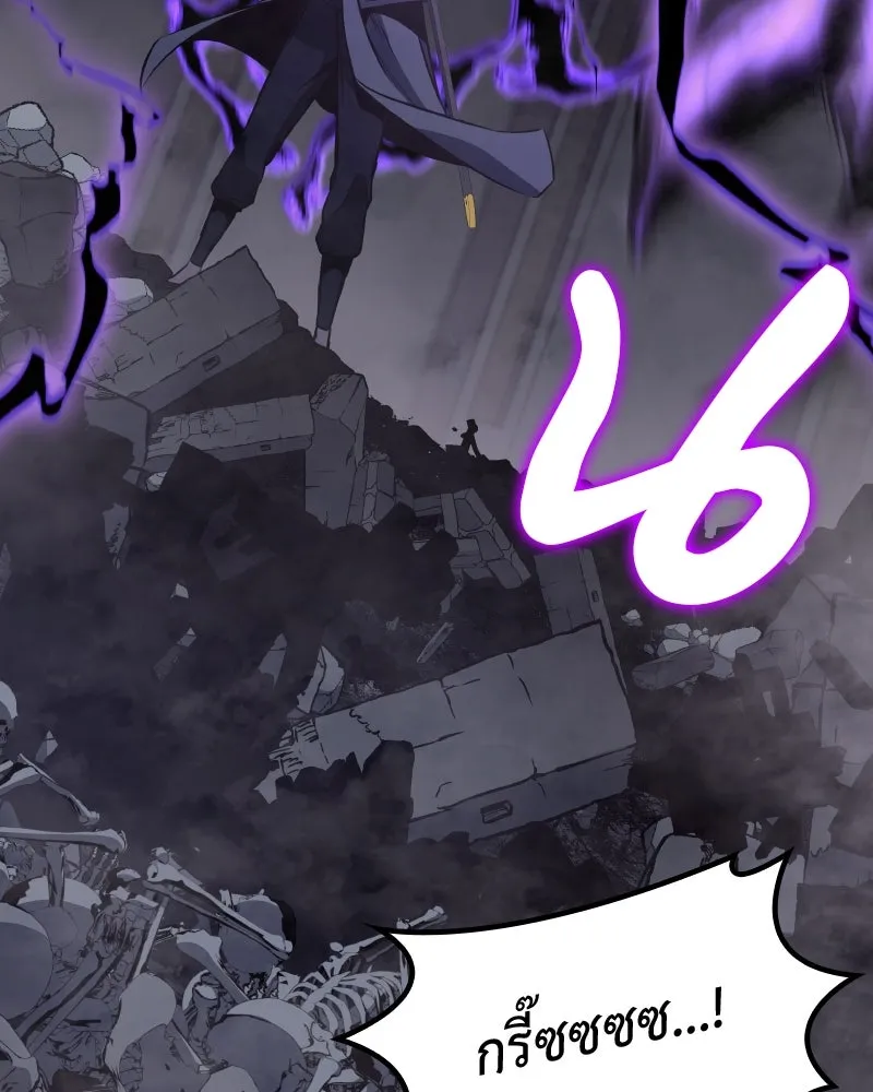 เกิดอีกทีเป็นว่าที่ประมุขลัทธิมาร ตอนที่ 53 รูปที่ 293