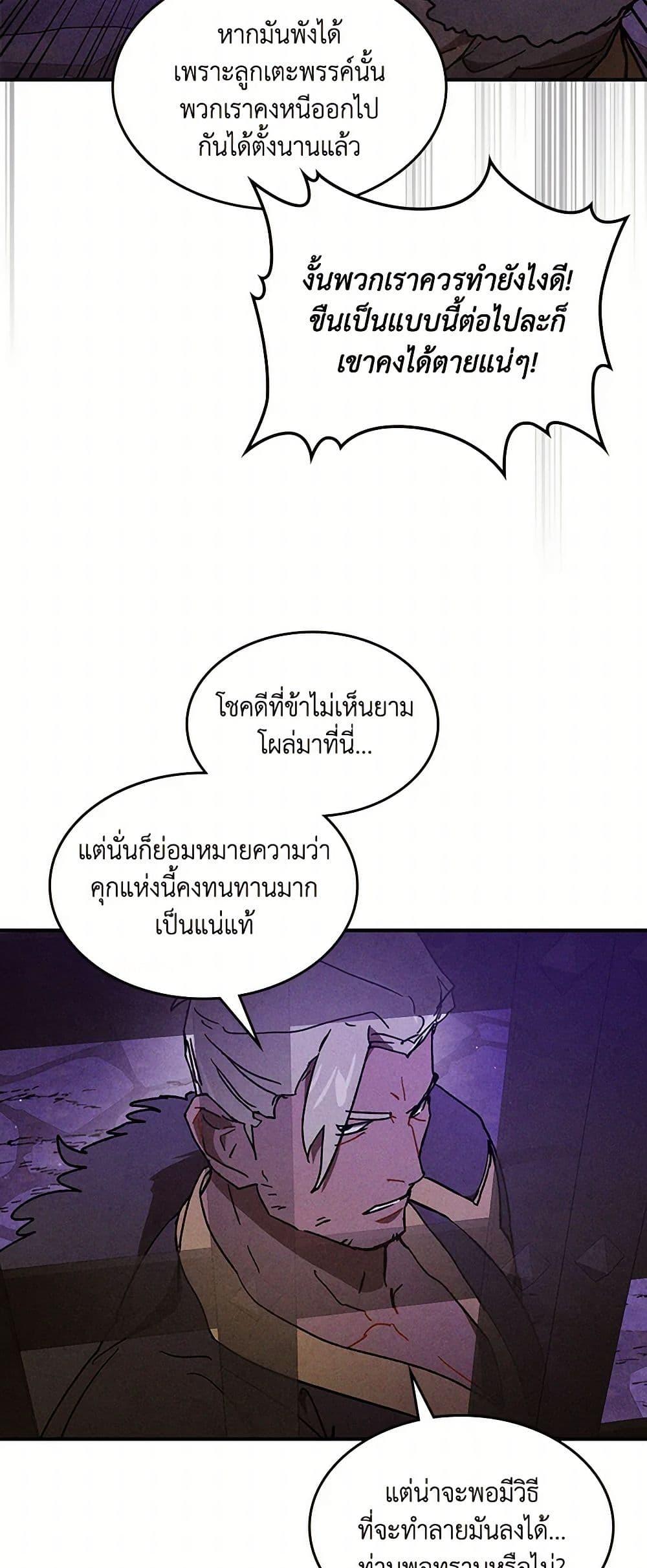 Manga-lc-com อ่านมังงะ อ่านการ์ตูน ออนไลน์ ฟรี Chronicles Of The Martial God’s Return ตอนที่ 1 2 3 4 5 6 7 8 9 10 11 12 13 14 ฟรี ไม่มีโฆษณา Manga-lc - อ่าน มังงะ อ่าน การ์ตูน ออนไลน์ อ่านมังงะ ฟรี