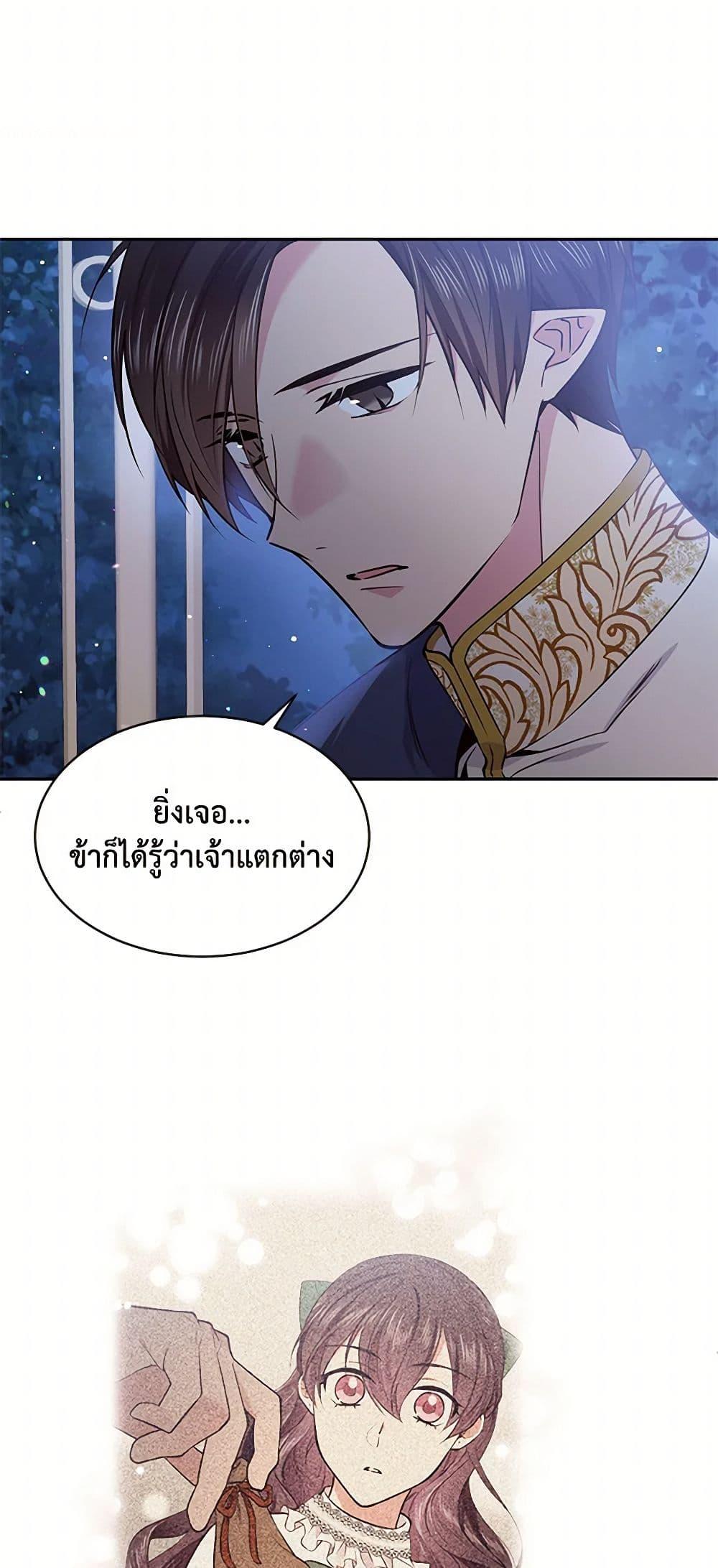 Manga-lc-com อ่านมังงะ อ่านการ์ตูน ออนไลน์ ฟรี My Goal is to Live a Long ตอนที่ 1 2 3 4 5 6 7 8 9 10 11 12 13 14 ฟรี ไม่มีโฆษณา Manga-lc - อ่าน มังงะ อ่าน การ์ตูน ออนไลน์ อ่านมังงะ ฟรี