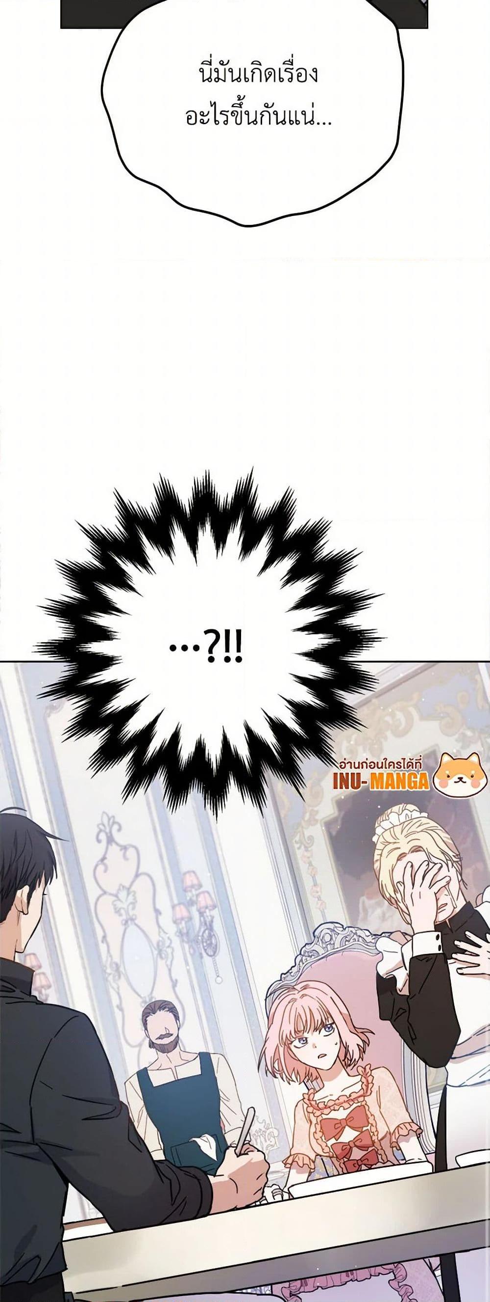 Manga-lc-com อ่านมังงะ อ่านการ์ตูน ออนไลน์ ฟรี The Heiress’s Double Life ตอนที่ 1 2 3 4 5 6 7 8 9 10 11 12 13 14 ฟรี ไม่มีโฆษณา Manga-lc - อ่าน มังงะ อ่าน การ์ตูน ออนไลน์ อ่านมังงะ ฟรี