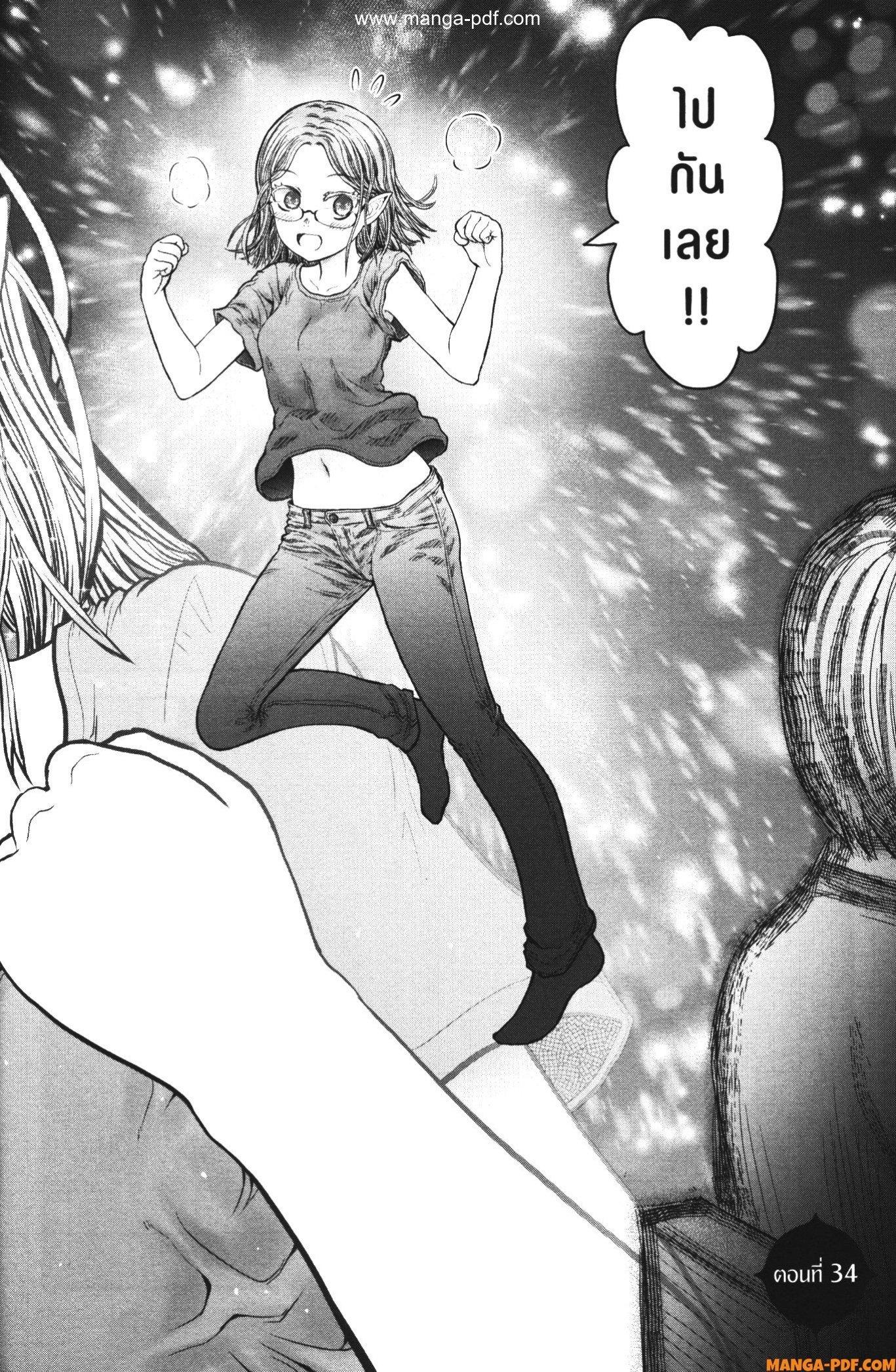 Manga-lc-com อ่านมังงะ อ่านการ์ตูน ออนไลน์ ฟรี Isekai Ojisan ตอนที่ 1 2 3 4 5 6 7 8 9 10 11 12 13 14 ฟรี ไม่มีโฆษณา Manga-lc - อ่าน มังงะ อ่าน การ์ตูน ออนไลน์ อ่านมังงะ ฟรี