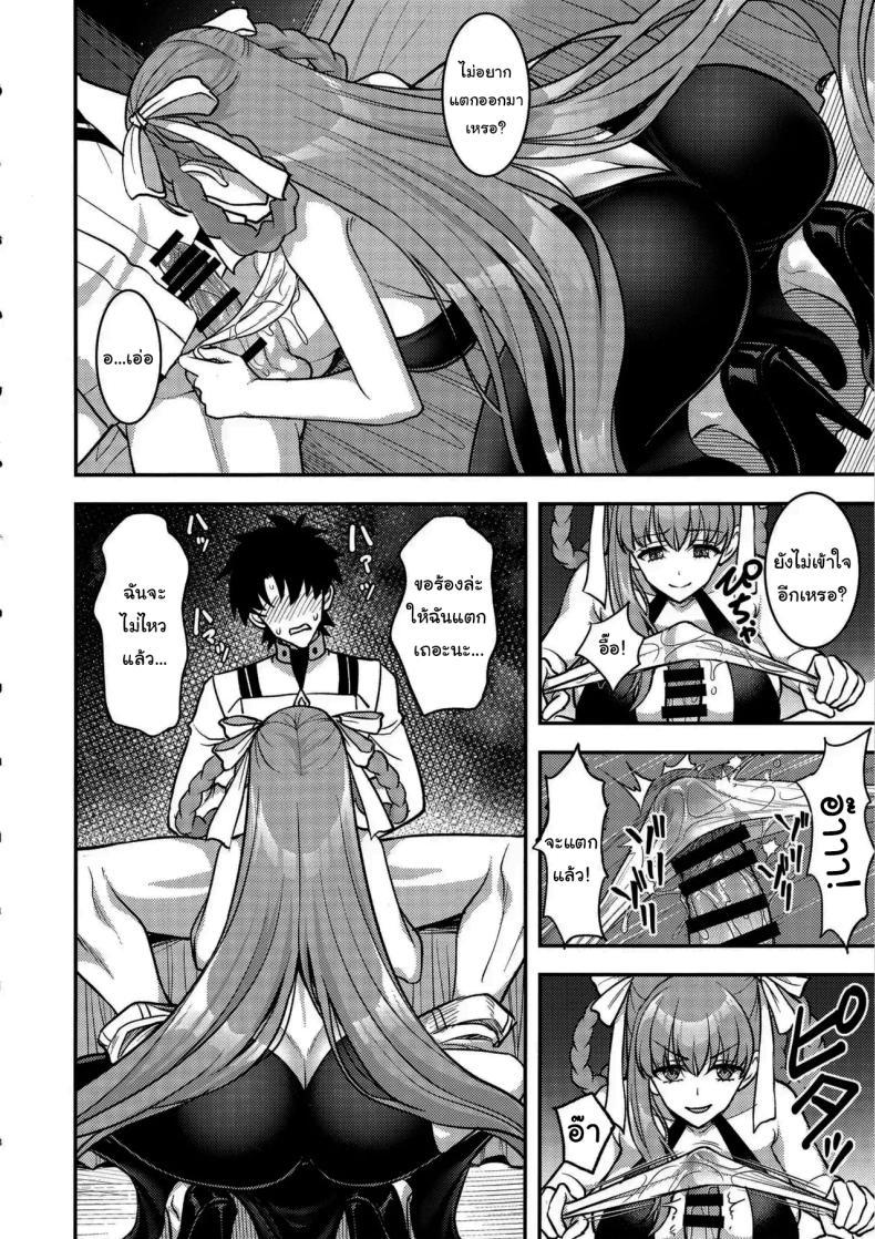 Doujin-Lc- อ่าน โดจิน มังฮวา เกาหลี ญี่ปุ่น จีน แปลไทย ดูเหมือนเครื่องจะมีปัญหานะ [Son yohsyu] BB Dubai's Perverted Sex Reception ตอนที่ 1 2 3 4 5 6 7 8 9 10 11 12 13 14 ฟรี ไม่มีโฆษณา อ่าน โดจิน Manhwa เกาหลี ญี่ปุ่น จีน เรามีครบ คัดมาให้เน้นๆ โดจิน 18+ รับประกันความฟินโดย  Doujin Lc