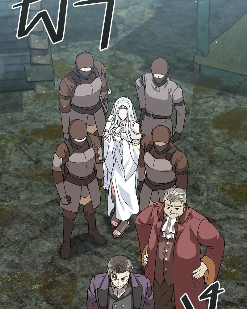 คนสวนโลกฮันเตอร์ ตอนที่ 30 รูปที่ 115