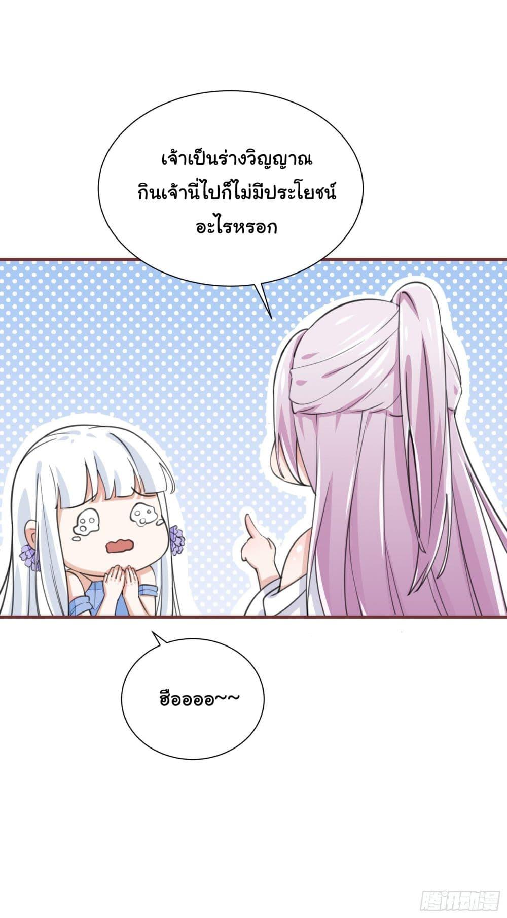 Manga-lc-com อ่านมังงะ อ่านการ์ตูน ออนไลน์ ฟรี Cultivating Immortality Requires a Rich Woman ตอนที่ 1 2 3 4 5 6 7 8 9 10 11 12 13 14 ฟรี ไม่มีโฆษณา Manga-lc - อ่าน มังงะ อ่าน การ์ตูน ออนไลน์ อ่านมังงะ ฟรี