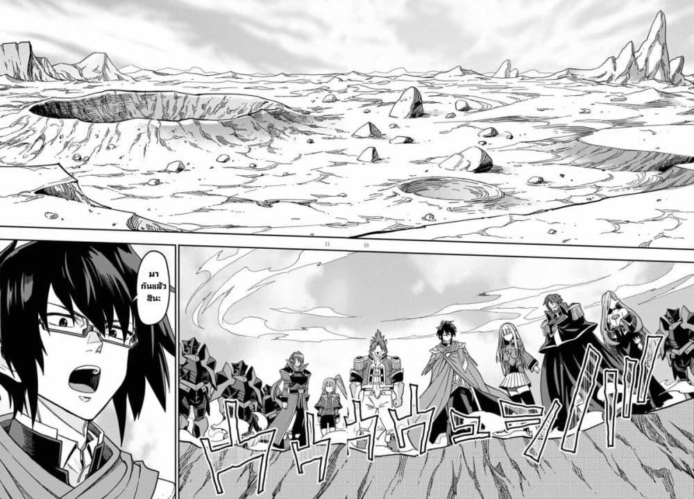 Manga-lc-com อ่านมังงะ อ่านการ์ตูน ออนไลน์ ฟรี Konjiki no Moji Tsukai – Yuusha Yonin ni Makikomareta Unique Cheat ตอนที่ 1 2 3 4 5 6 7 8 9 10 11 12 13 14 ฟรี ไม่มีโฆษณา Manga-lc - อ่าน มังงะ อ่าน การ์ตูน ออนไลน์ อ่านมังงะ ฟรี