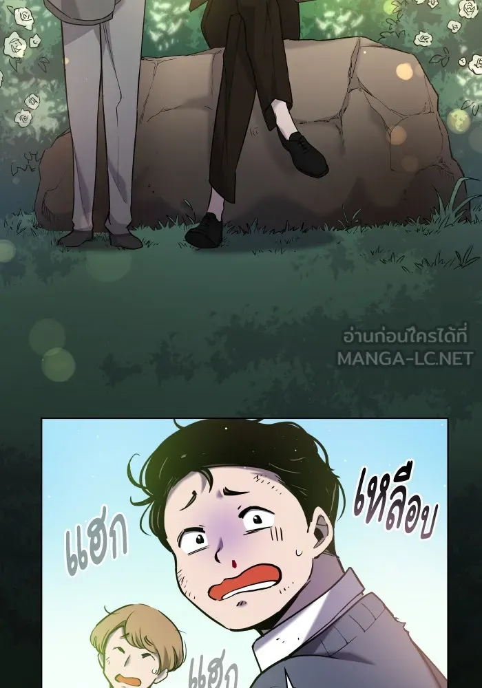 ฟิลเลียโรเซ่กับคำทำนายแห่งมงกุฎหนาม ตอนที่ 97 รูปที่ 6