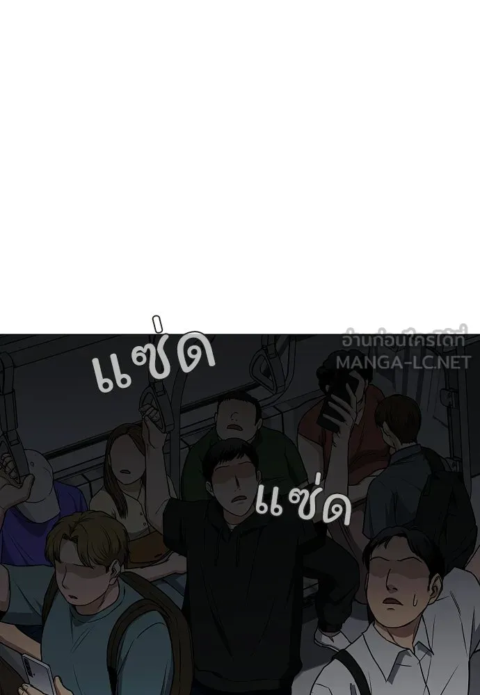 JAKDU ตอนที่ 95 รูปที่ 36