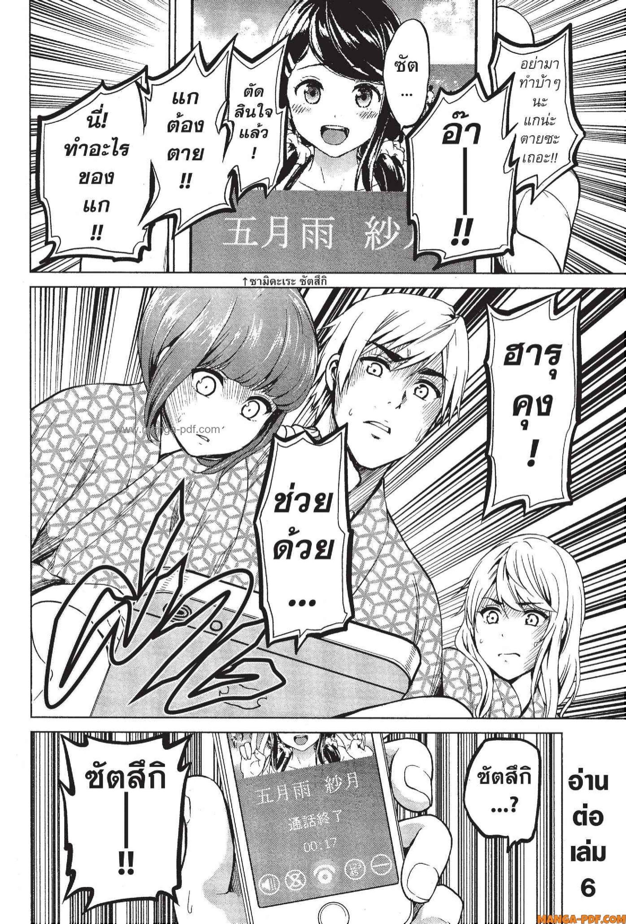 Manga-lc-com อ่านมังงะ อ่านการ์ตูน ออนไลน์ ฟรี INFECTION เชื้อมรณะ ตอนที่ 1 2 3 4 5 6 7 8 9 10 11 12 13 14 ฟรี ไม่มีโฆษณา Manga-lc - อ่าน มังงะ อ่าน การ์ตูน ออนไลน์ อ่านมังงะ ฟรี