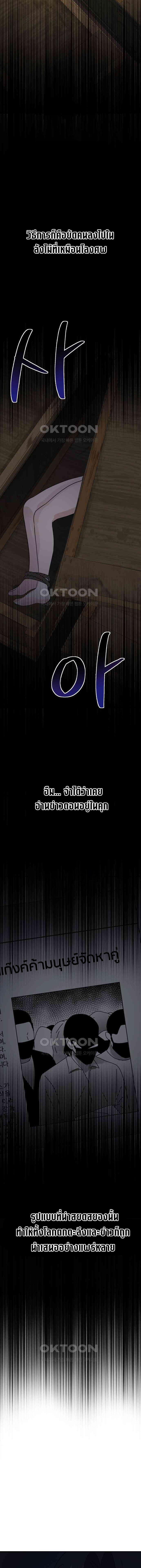 Manga-lc-com อ่านมังงะ อ่านการ์ตูน ออนไลน์ ฟรี The Reincarnated Cop Who Strikes With Wealth ตอนที่ 1 2 3 4 5 6 7 8 9 10 11 12 13 14 ฟรี ไม่มีโฆษณา Manga-lc - อ่าน มังงะ อ่าน การ์ตูน ออนไลน์ อ่านมังงะ ฟรี