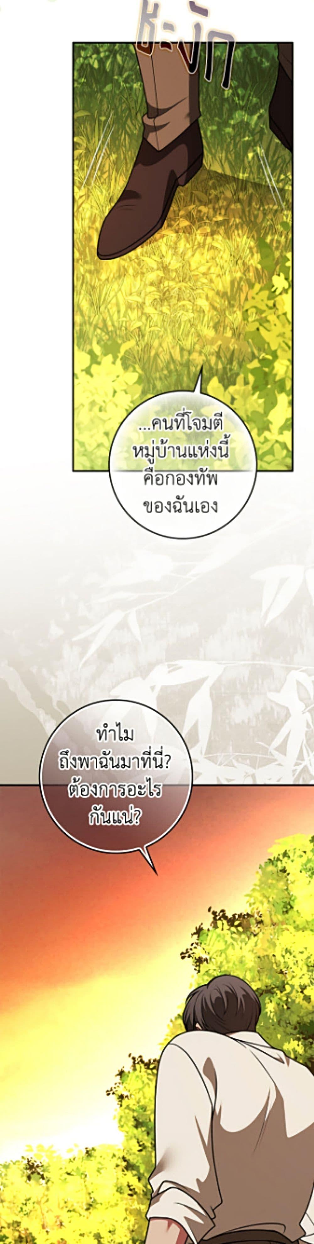 Manga-lc-com อ่านมังงะ อ่านการ์ตูน ออนไลน์ ฟรี Friends Shouldn’t Act This Way ตอนที่ 1 2 3 4 5 6 7 8 9 10 11 12 13 14 ฟรี ไม่มีโฆษณา Manga-lc - อ่าน มังงะ อ่าน การ์ตูน ออนไลน์ อ่านมังงะ ฟรี