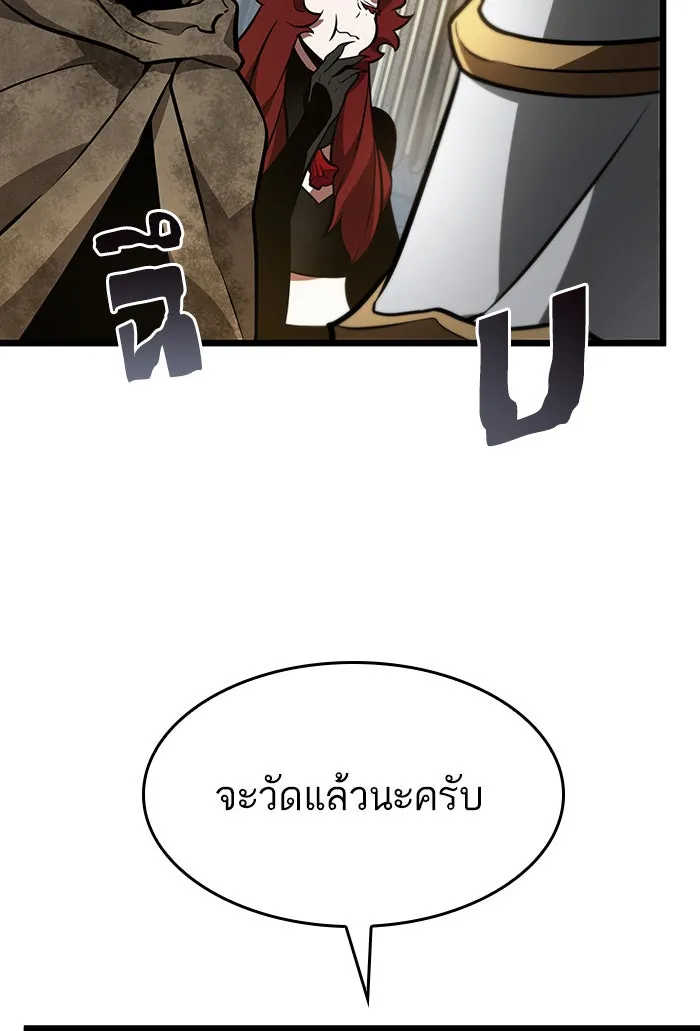 หลังวันสิ้นโลก ตอนที่ 13 รูปที่ 13