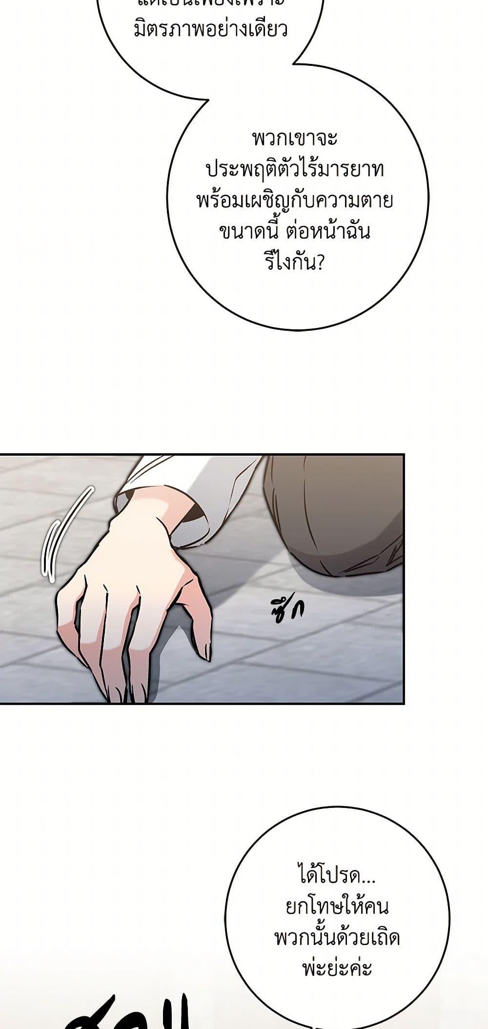 Manga-lc-com อ่านมังงะ อ่านการ์ตูน ออนไลน์ ฟรี I’ve Become the Villainous Empress of a Novel ตอนที่ 1 2 3 4 5 6 7 8 9 10 11 12 13 14 ฟรี ไม่มีโฆษณา Manga-lc - อ่าน มังงะ อ่าน การ์ตูน ออนไลน์ อ่านมังงะ ฟรี