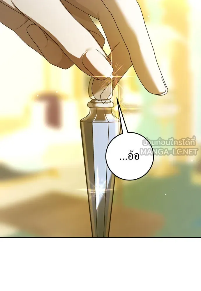 ชิงชีวิตพลิกลิขิตชะตา ตอนที่ 241. นกต่อ(1) รูปที่ 24