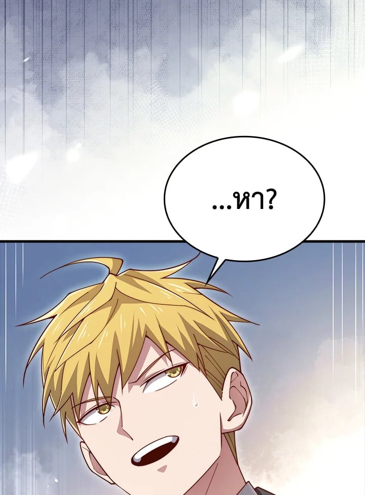 Manga-lc-com อ่านมังงะ อ่านการ์ตูน ออนไลน์ ฟรี The Lord of Coins ตอนที่ 1 2 3 4 5 6 7 8 9 10 11 12 13 14 ฟรี ไม่มีโฆษณา Manga-lc - อ่าน มังงะ อ่าน การ์ตูน ออนไลน์ อ่านมังงะ ฟรี