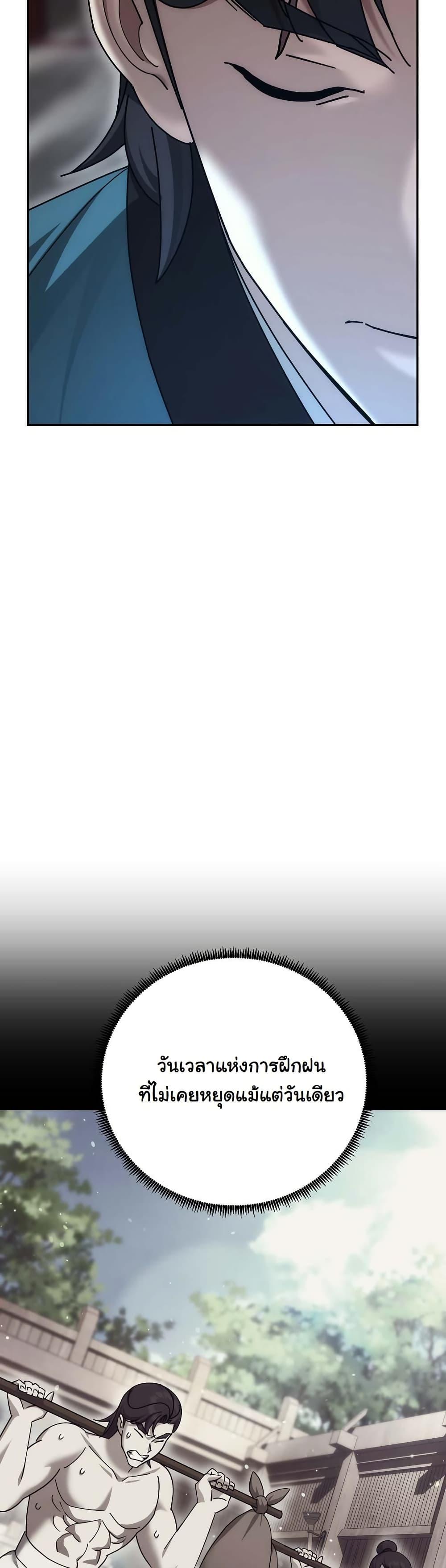 Manga-lc-com อ่านมังงะ อ่านการ์ตูน ออนไลน์ ฟรี The Eunuch’s Second Life ตอนที่ 1 2 3 4 5 6 7 8 9 10 11 12 13 14 ฟรี ไม่มีโฆษณา Manga-lc - อ่าน มังงะ อ่าน การ์ตูน ออนไลน์ อ่านมังงะ ฟรี