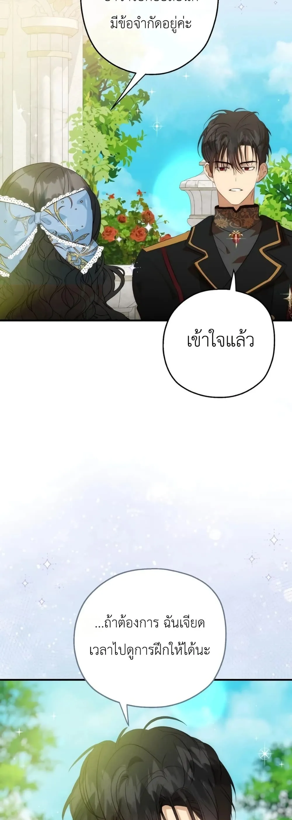 Manga-lc-com อ่านมังงะ อ่านการ์ตูน ออนไลน์ ฟรี How to Survive as the Daughter of the Emperor Who Killed Me ตอนที่ 1 2 3 4 5 6 7 8 9 10 11 12 13 14 ฟรี ไม่มีโฆษณา Manga-lc - อ่าน มังงะ อ่าน การ์ตูน ออนไลน์ อ่านมังงะ ฟรี