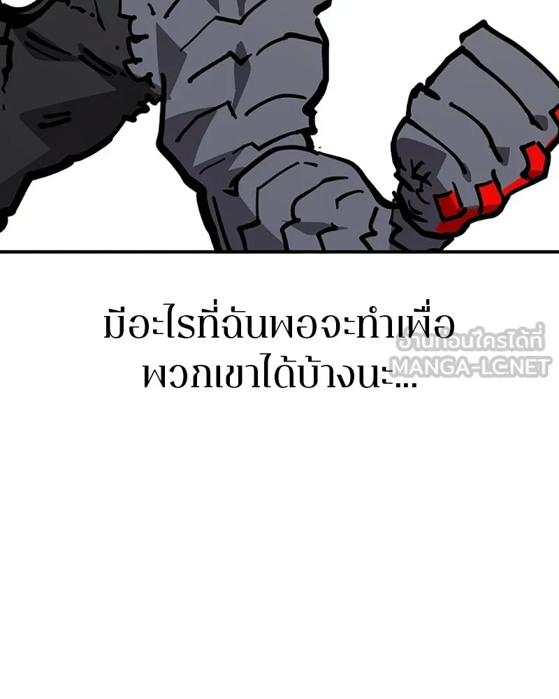 Player ตอนที่ 149 รูปที่ 15