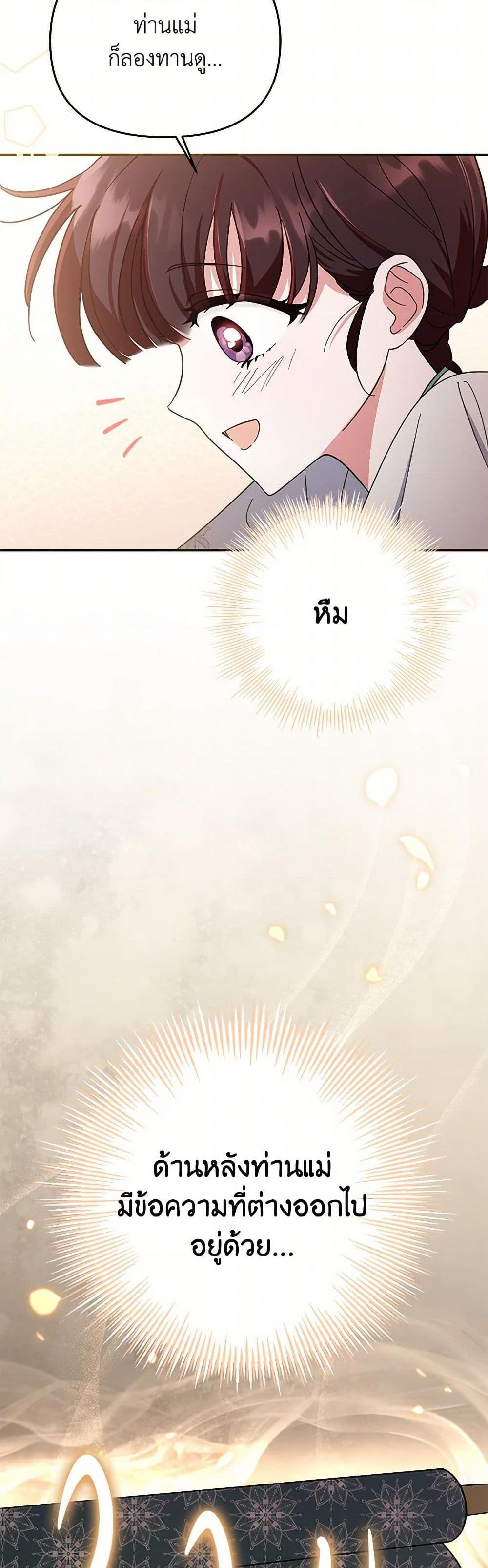 Manga-lc-com อ่านมังงะ อ่านการ์ตูน ออนไลน์ ฟรี The Overflowing Elixir of the Fallen House ตอนที่ 1 2 3 4 5 6 7 8 9 10 11 12 13 14 ฟรี ไม่มีโฆษณา Manga-lc - อ่าน มังงะ อ่าน การ์ตูน ออนไลน์ อ่านมังงะ ฟรี