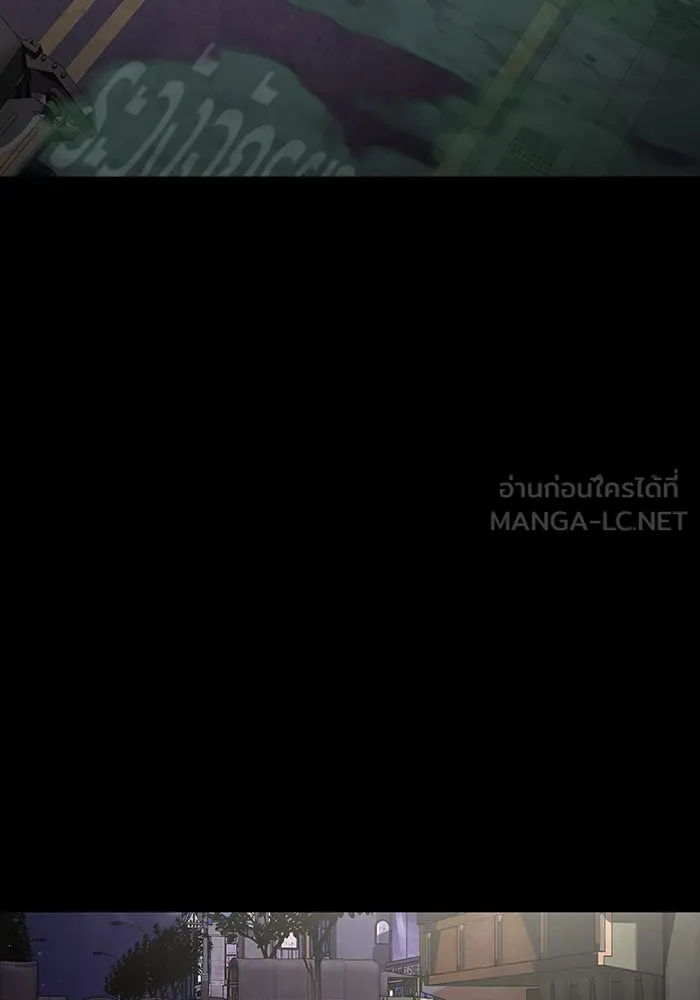 เพลเยอร์นักกินเหล็ก ตอนที่ 13 รูปที่ 3