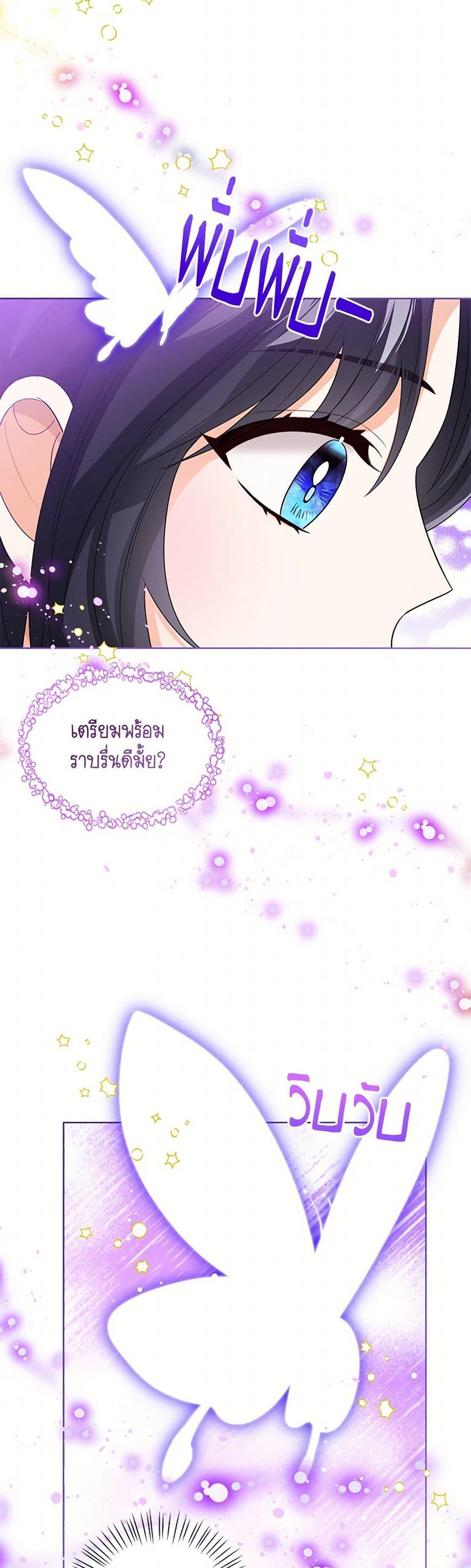 Manga-lc-com อ่านมังงะ อ่านการ์ตูน ออนไลน์ ฟรี Baby Princess Through the Status Window ตอนที่ 1 2 3 4 5 6 7 8 9 10 11 12 13 14 ฟรี ไม่มีโฆษณา Manga-lc - อ่าน มังงะ อ่าน การ์ตูน ออนไลน์ อ่านมังงะ ฟรี