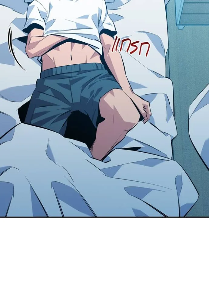 แยกร่างล่าอัตโนมัติ ตอนที่ 114 รูปที่ 167