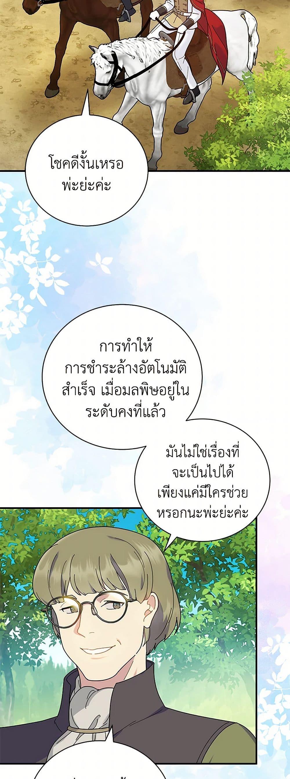 Manga-lc-com อ่านมังงะ อ่านการ์ตูน ออนไลน์ ฟรี Golden Light Gratia, The Child Loved By God ตอนที่ 1 2 3 4 5 6 7 8 9 10 11 12 13 14 ฟรี ไม่มีโฆษณา Manga-lc - อ่าน มังงะ อ่าน การ์ตูน ออนไลน์ อ่านมังงะ ฟรี