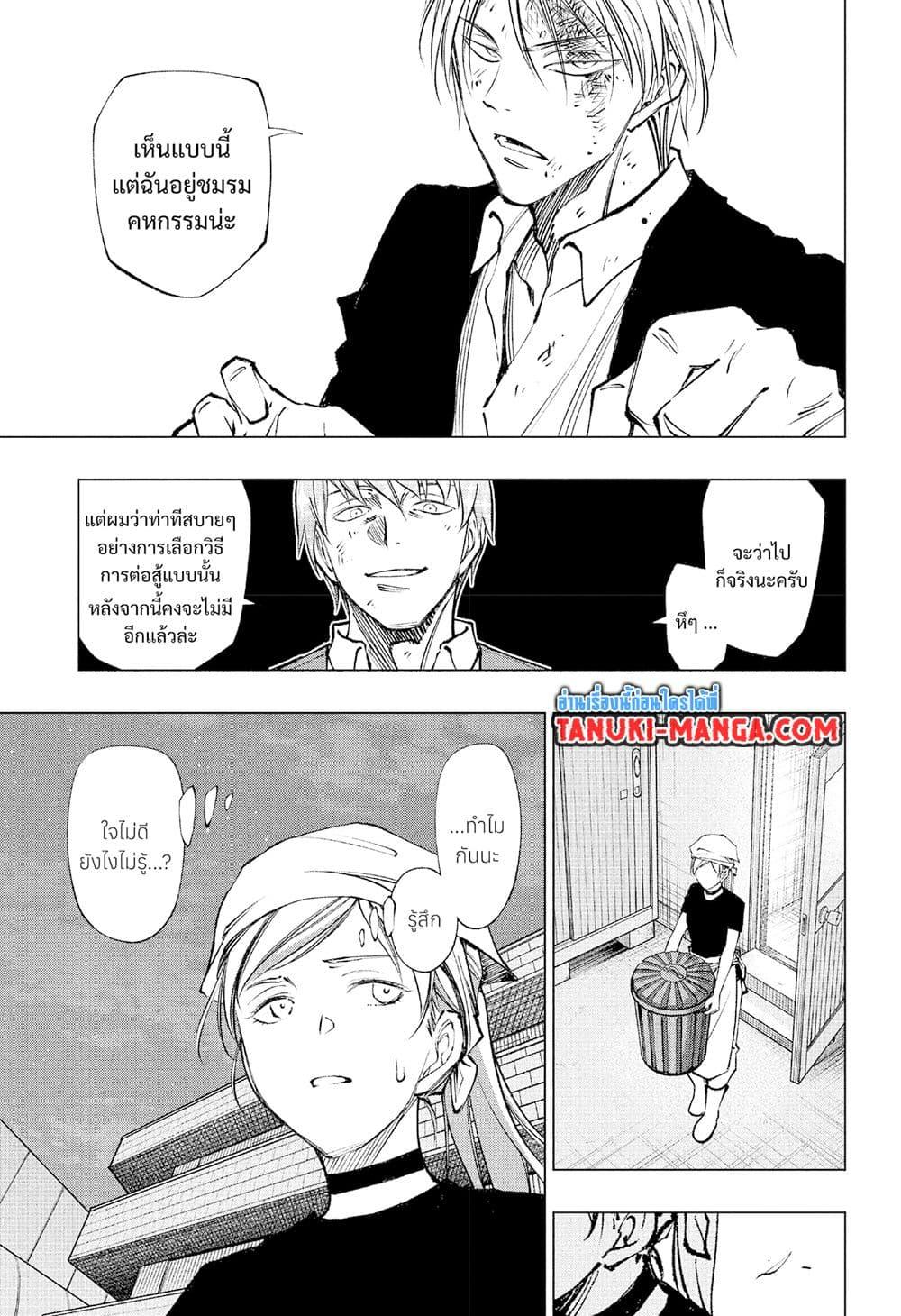 Manga-lc-com อ่านมังงะ อ่านการ์ตูน ออนไลน์ ฟรี Kill Blue ตอนที่ 1 2 3 4 5 6 7 8 9 10 11 12 13 14 ฟรี ไม่มีโฆษณา Manga-lc - อ่าน มังงะ อ่าน การ์ตูน ออนไลน์ อ่านมังงะ ฟรี