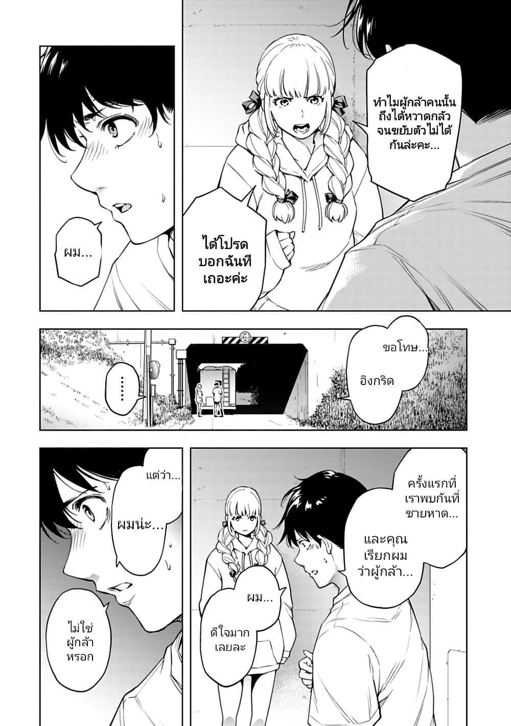 Manga-lc-com อ่านมังงะ อ่านการ์ตูน ออนไลน์ ฟรี Isekai Nihon ตอนที่ 1 2 3 4 5 6 7 8 9 10 11 12 13 14 ฟรี ไม่มีโฆษณา Manga-lc - อ่าน มังงะ อ่าน การ์ตูน ออนไลน์ อ่านมังงะ ฟรี