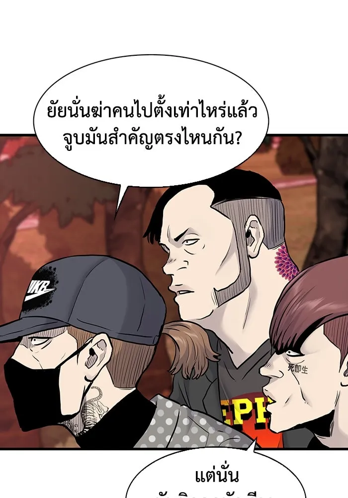 มีนา เกิดมาล่า ตอนที่ 42 รูปที่ 26