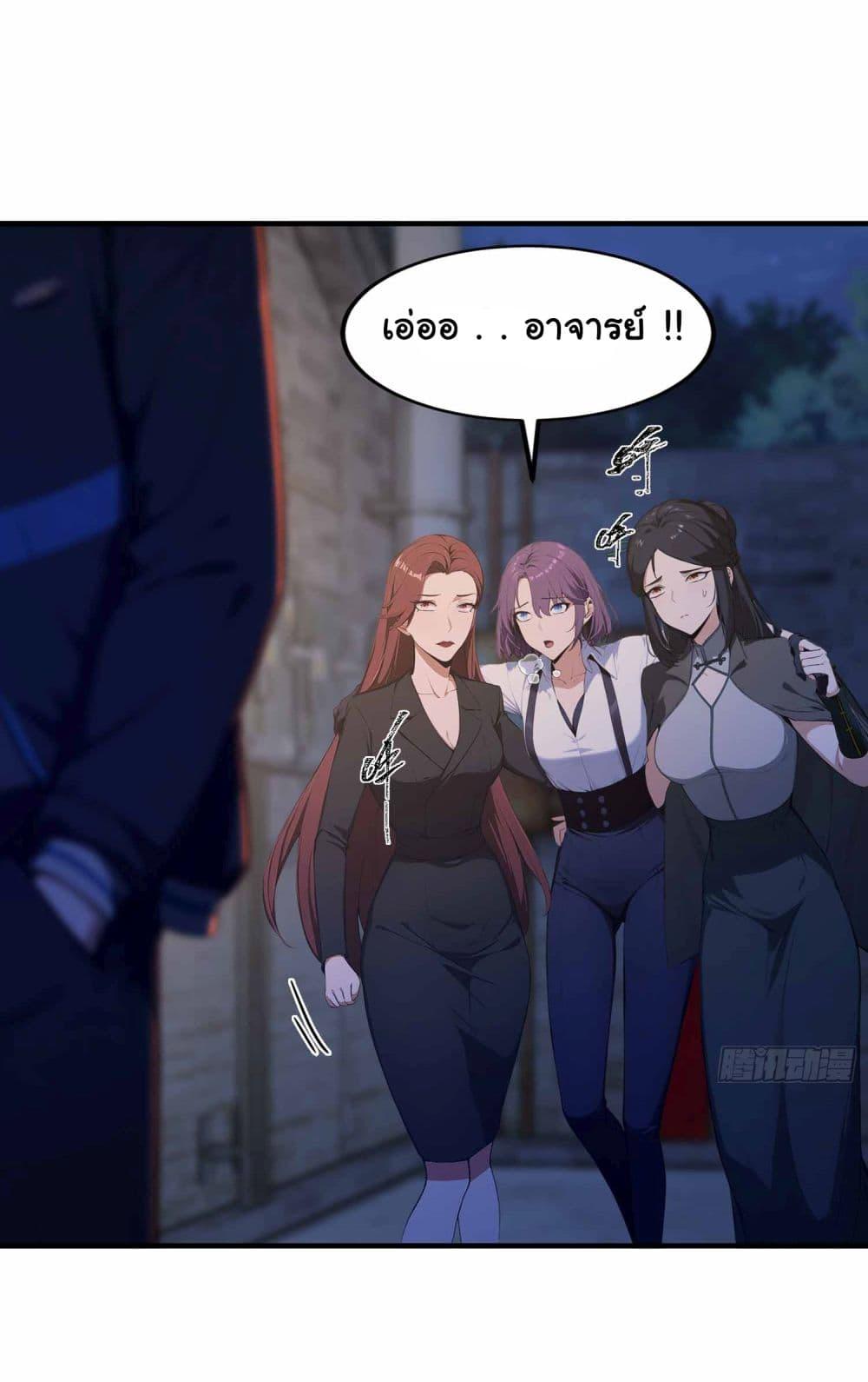 Manga-lc-com อ่านมังงะ อ่านการ์ตูน ออนไลน์ ฟรี I Really Didn’t Want to Open a Training Class For Empresses ตอนที่ 1 2 3 4 5 6 7 8 9 10 11 12 13 14 ฟรี ไม่มีโฆษณา Manga-lc - อ่าน มังงะ อ่าน การ์ตูน ออนไลน์ อ่านมังงะ ฟรี