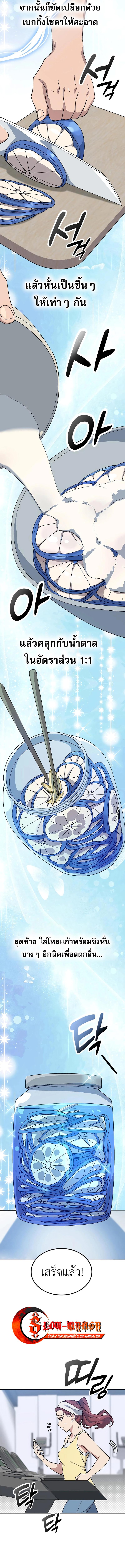 Manga-lc-com อ่านมังงะ อ่านการ์ตูน ออนไลน์ ฟรี Healing Life Through Camping In Another World ตอนที่ 1 2 3 4 5 6 7 8 9 10 11 12 13 14 ฟรี ไม่มีโฆษณา Manga-lc - อ่าน มังงะ อ่าน การ์ตูน ออนไลน์ อ่านมังงะ ฟรี