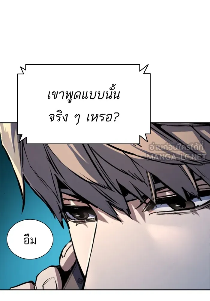 พี่ชายสายบอดี้การ์ด ตอนที่ 155 รูปที่ 96