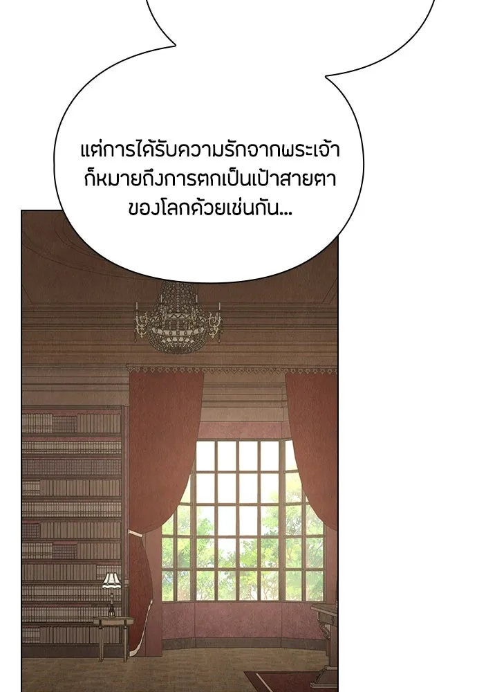 ลูกสาวตัวปลอมของท่านดยุก ตอนที่ 35 รูปที่ 23
