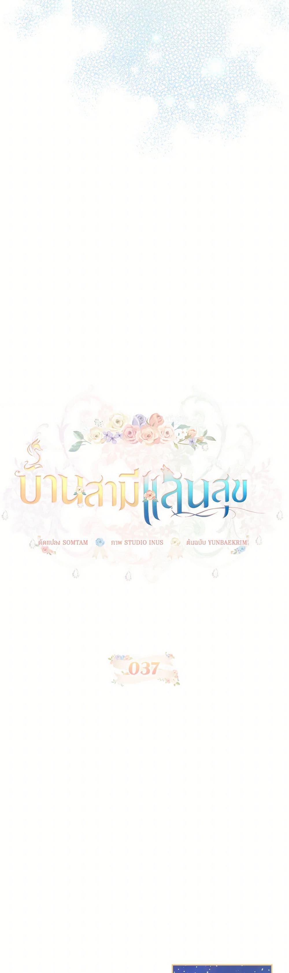 Manga-lc-com อ่านมังงะ อ่านการ์ตูน ออนไลน์ ฟรี Happy Sea World ตอนที่ 1 2 3 4 5 6 7 8 9 10 11 12 13 14 ฟรี ไม่มีโฆษณา Manga-lc - อ่าน มังงะ อ่าน การ์ตูน ออนไลน์ อ่านมังงะ ฟรี