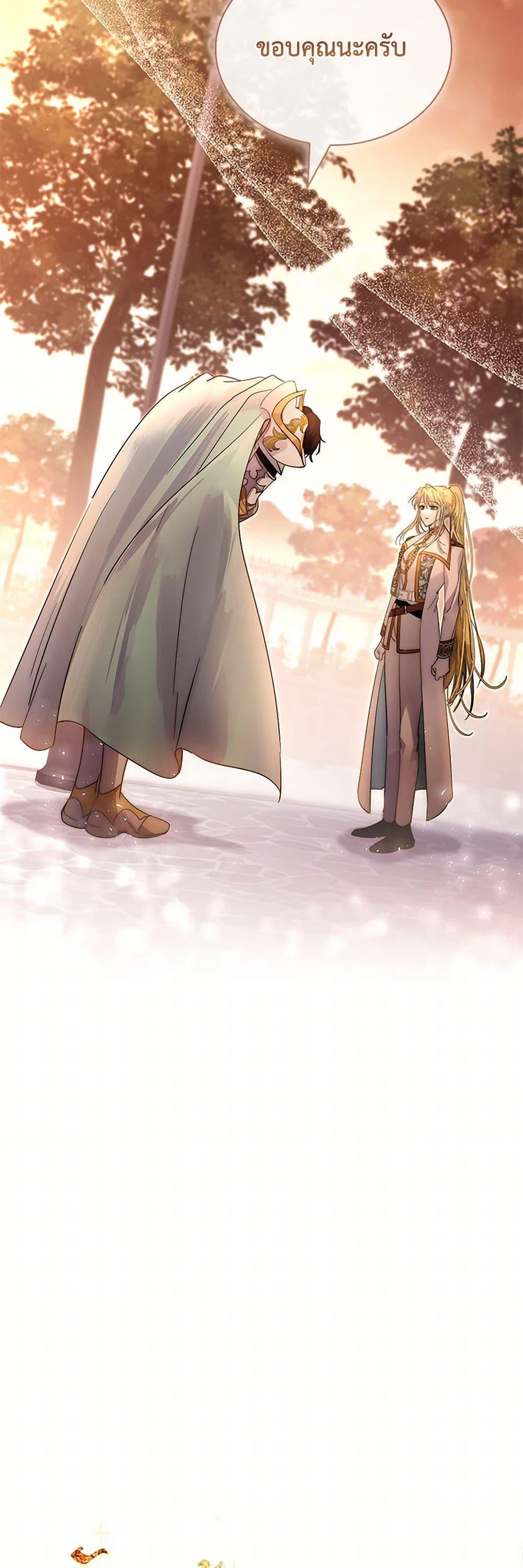 Manga-lc-com อ่านมังงะ อ่านการ์ตูน ออนไลน์ ฟรี I Raised the Nine-Tailed Fox Wrongly ตอนที่ 1 2 3 4 5 6 7 8 9 10 11 12 13 14 ฟรี ไม่มีโฆษณา Manga-lc - อ่าน มังงะ อ่าน การ์ตูน ออนไลน์ อ่านมังงะ ฟรี