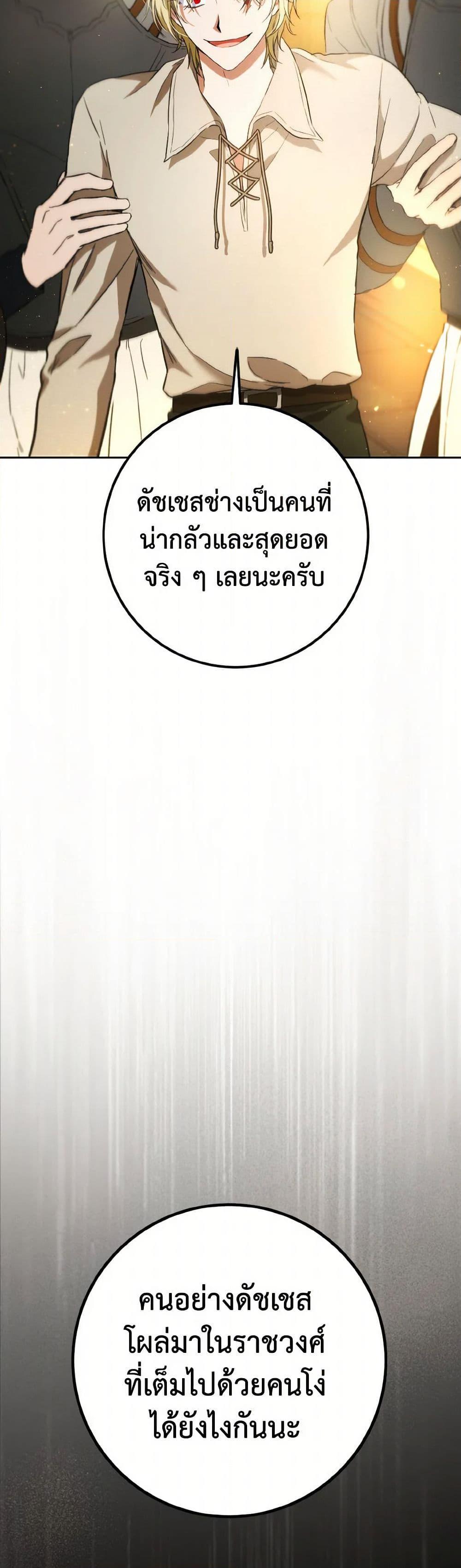 Manga-lc-com อ่านมังงะ อ่านการ์ตูน ออนไลน์ ฟรี The Heiress’s Double Life ตอนที่ 1 2 3 4 5 6 7 8 9 10 11 12 13 14 ฟรี ไม่มีโฆษณา Manga-lc - อ่าน มังงะ อ่าน การ์ตูน ออนไลน์ อ่านมังงะ ฟรี