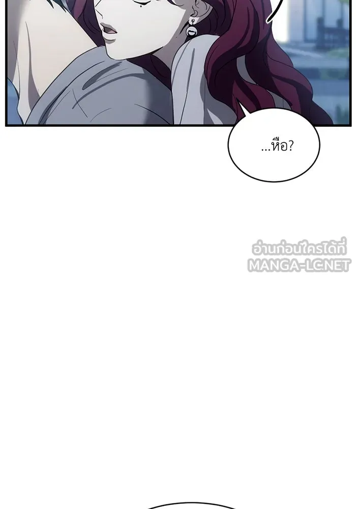 ชีวิตรักฉบับเดจาวู ตอนที่ 5 รูปที่ 30